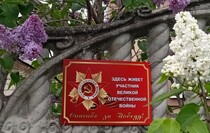 Станично-Луганский район