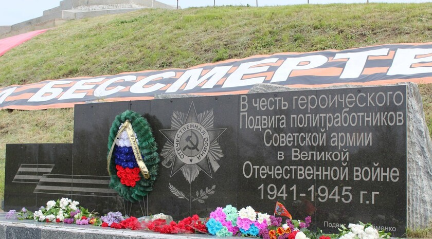 Славяносербский район