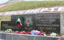 Славяносербский район