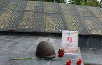 Славяносербский район
