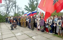 Северодонецк