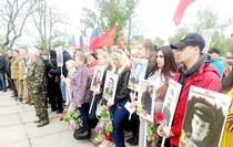 Северодонецк