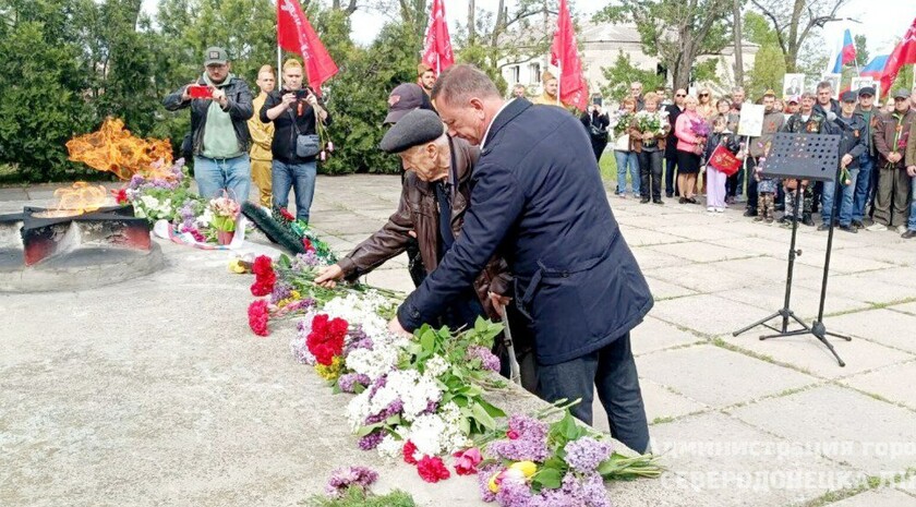 Северодонецк