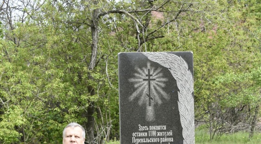 Перевальский район