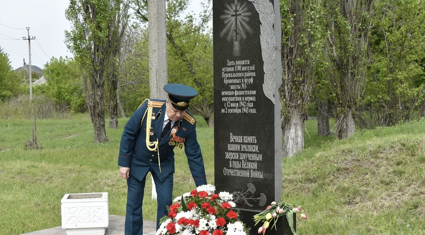 Перевальский район