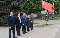 Первомайск
