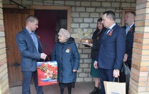 Первомайск