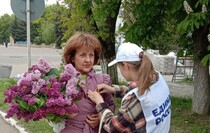 Первомайск