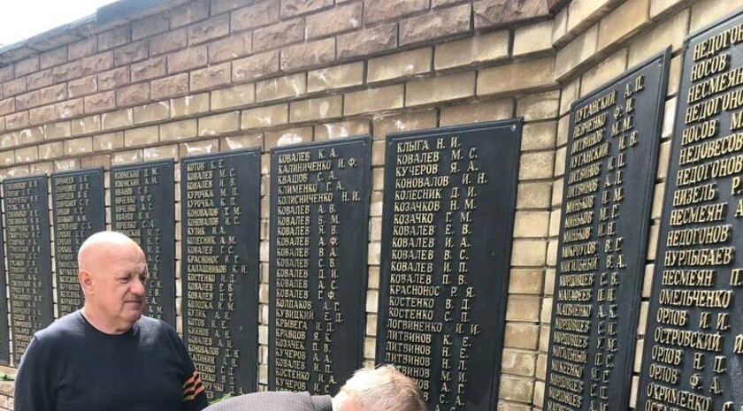 Новопсковский район