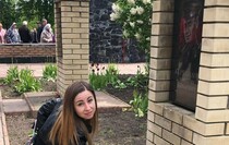 Новопсковский район