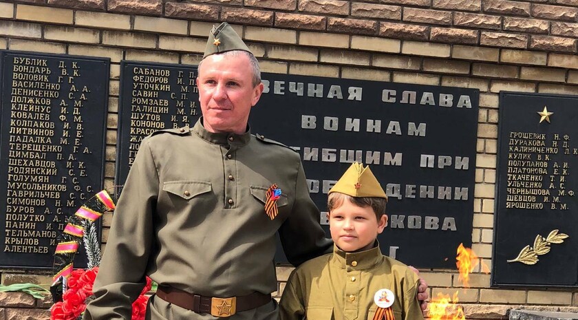 Новопсковский район