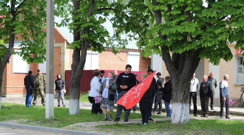 Новопсковский район
