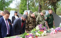 Меловский район