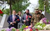 Меловский район