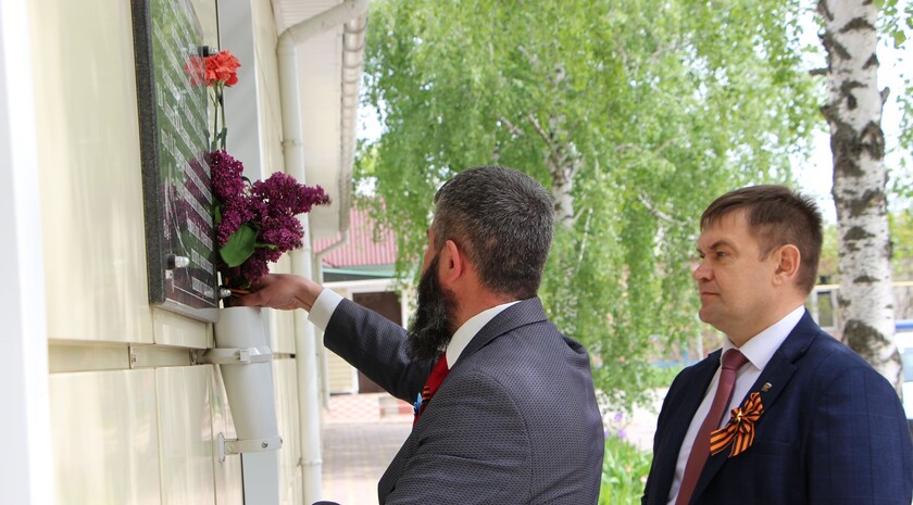 Меловский район
