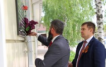 Меловский район