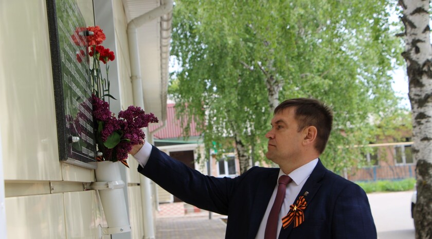 Меловский район