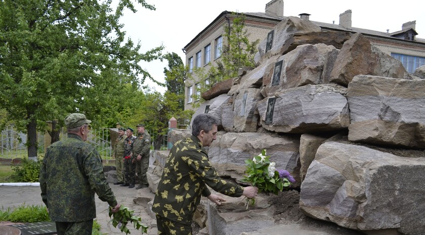 Лутугинский район