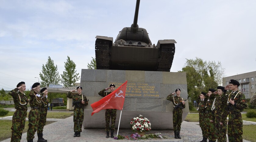 Лутугинский район