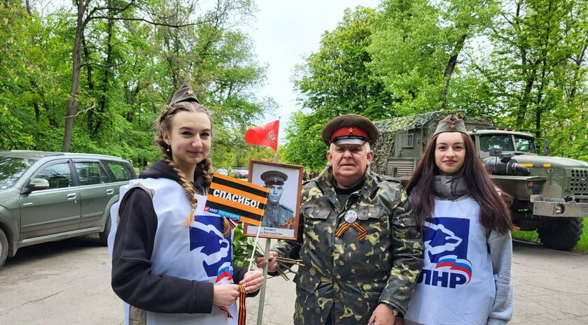 Красный Луч