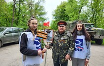 Красный Луч
