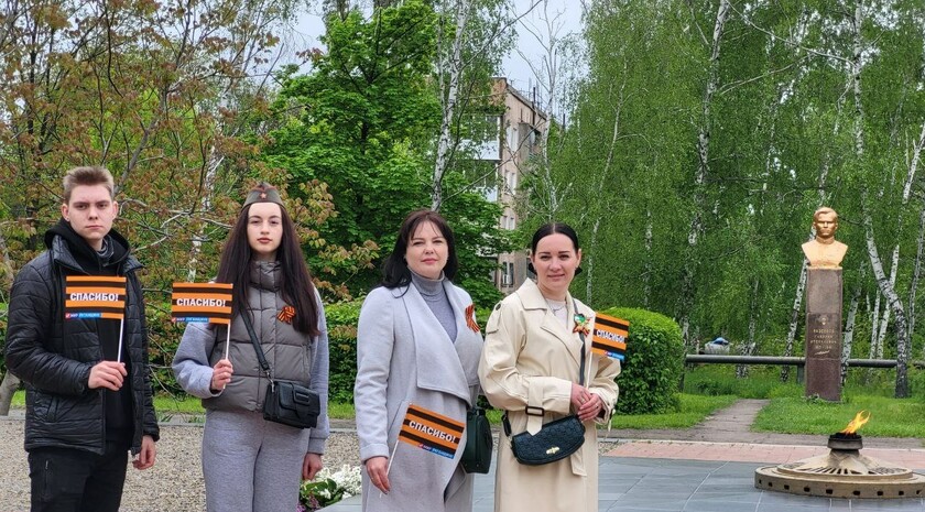 Красный Луч