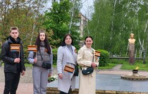 Красный Луч