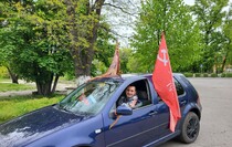 Красный Луч