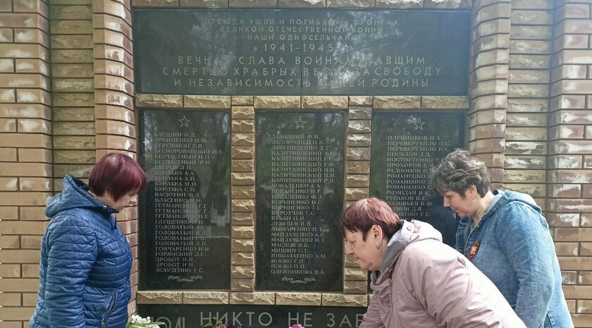 Красный Луч