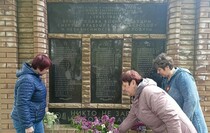 Красный Луч