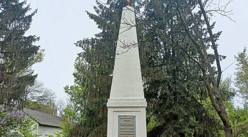 Красный Луч