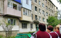 Кировск