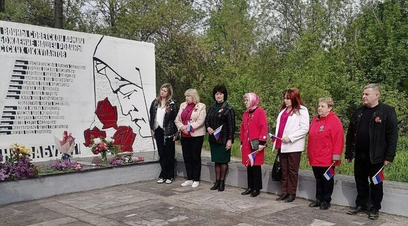Алчевск