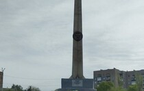 Алчевск