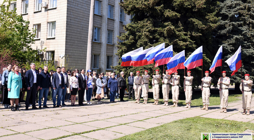 Свердловский район