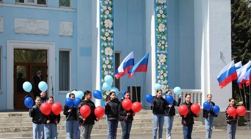 Новопсковский район