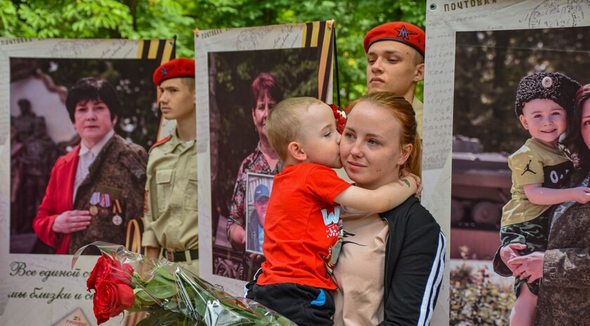 Фотовыставка "Жены Героев", Луганск, 12 июня 2023 года