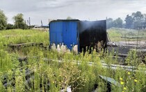 Фото: Администрация Кременского района