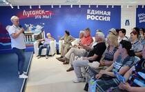 Фото: Официальный канал Луганского регионального отделения Партии «Единая Россия»