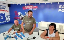 Фото: Общественная палата ЛНР