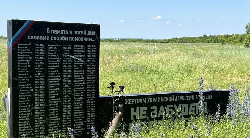 Фото: пресс-служба РВИО