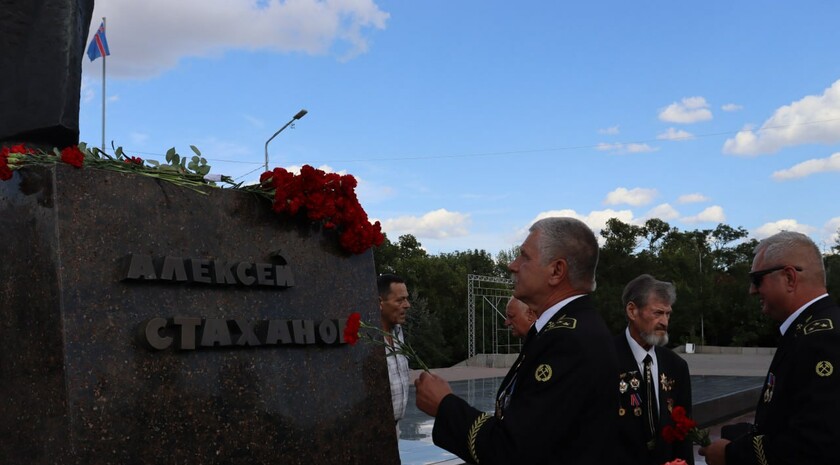 Фото: администрация Стаханова