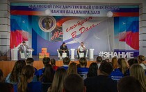 Фото: Луганский Информационный Центр/Марина Сулименко