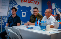 Фото: пресс-центр Штаба общественной поддержки партии "Единая Россия"