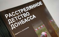 Фото: Луганский Информационный Центр/Марина Сулименко