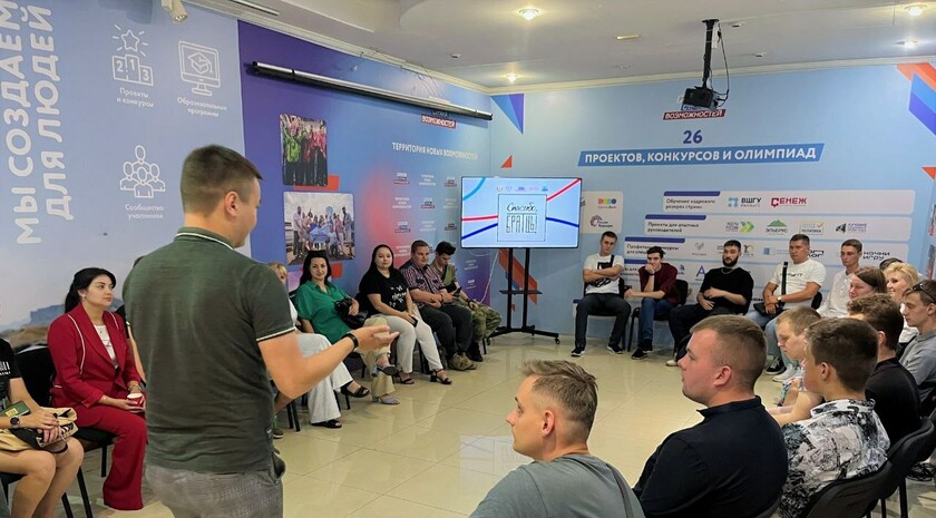 Фото: президентская платформа "Россия - страна возможностей"