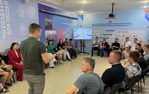 Фото: президентская платформа "Россия - страна возможностей"