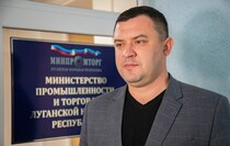 Фото: Луганский Информационный Центр/Марина Сулименко