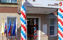 Фото: Администрация Антрацита и Антрацитовского района