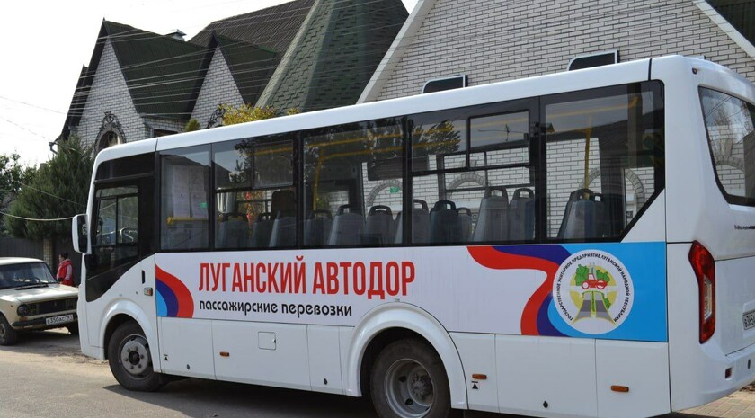 Фото: Администрация Старобельского района